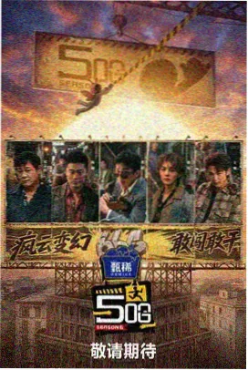 免费小说在线观看-我欲封天